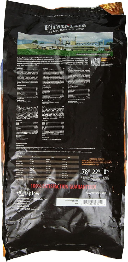 Firstmate Australian Lamb Dog Food, 5 Pound